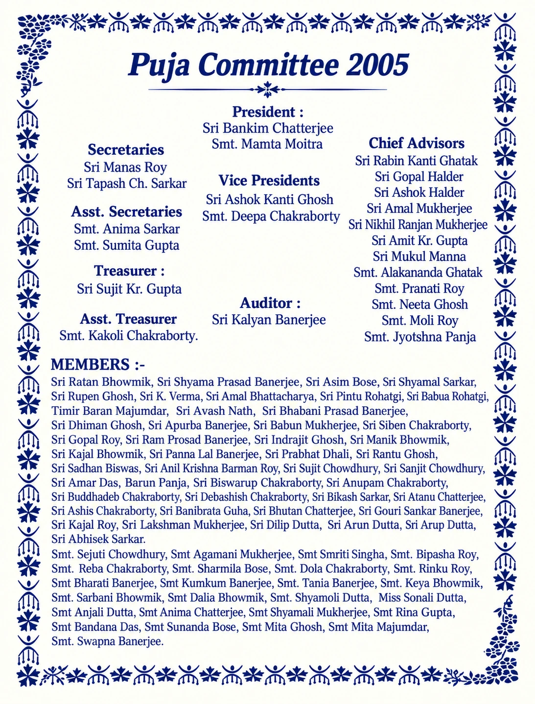 2005 · Puja Committee