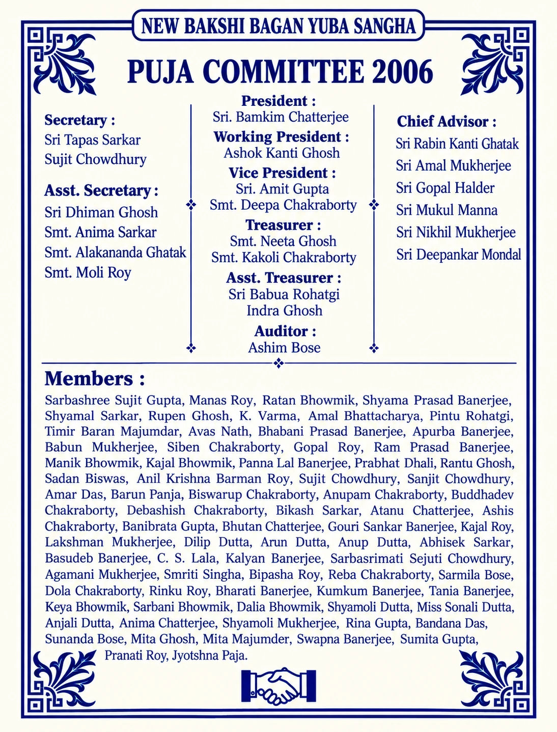 2006 · Puja Committee