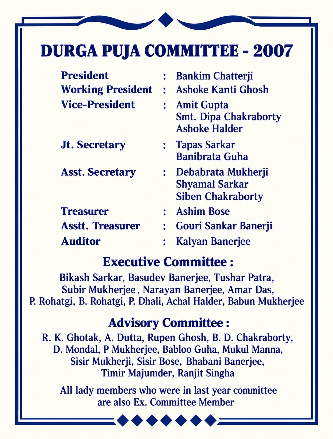 2007 · Puja Committee