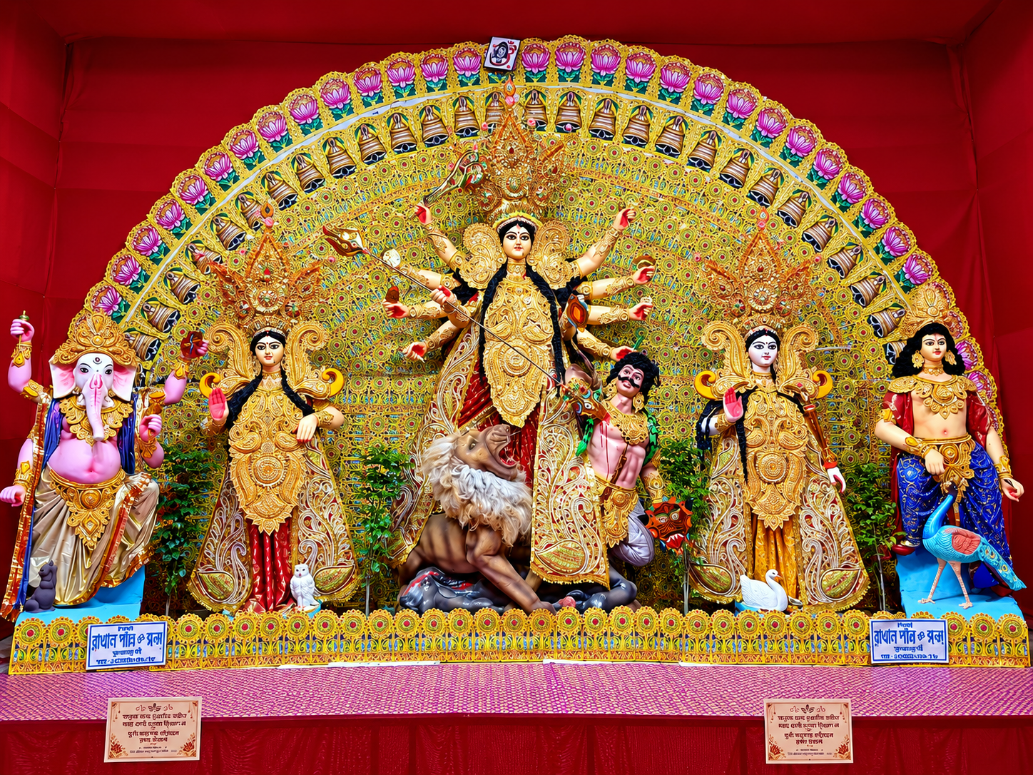 Maa Durga and her divine family, photograph 1