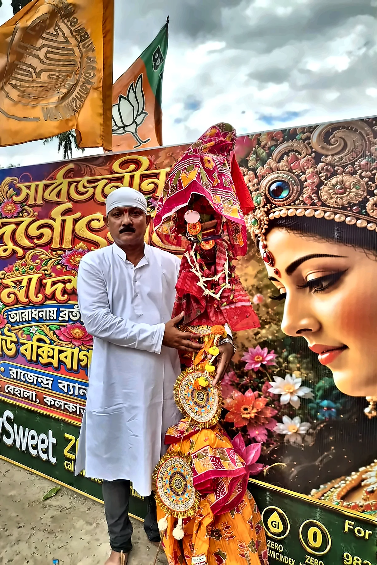 Khunti Pujo 2026 · Photo 13