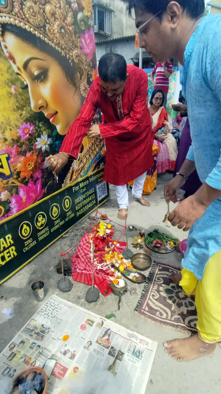 Khunti Pujo 2026 · Photo 31