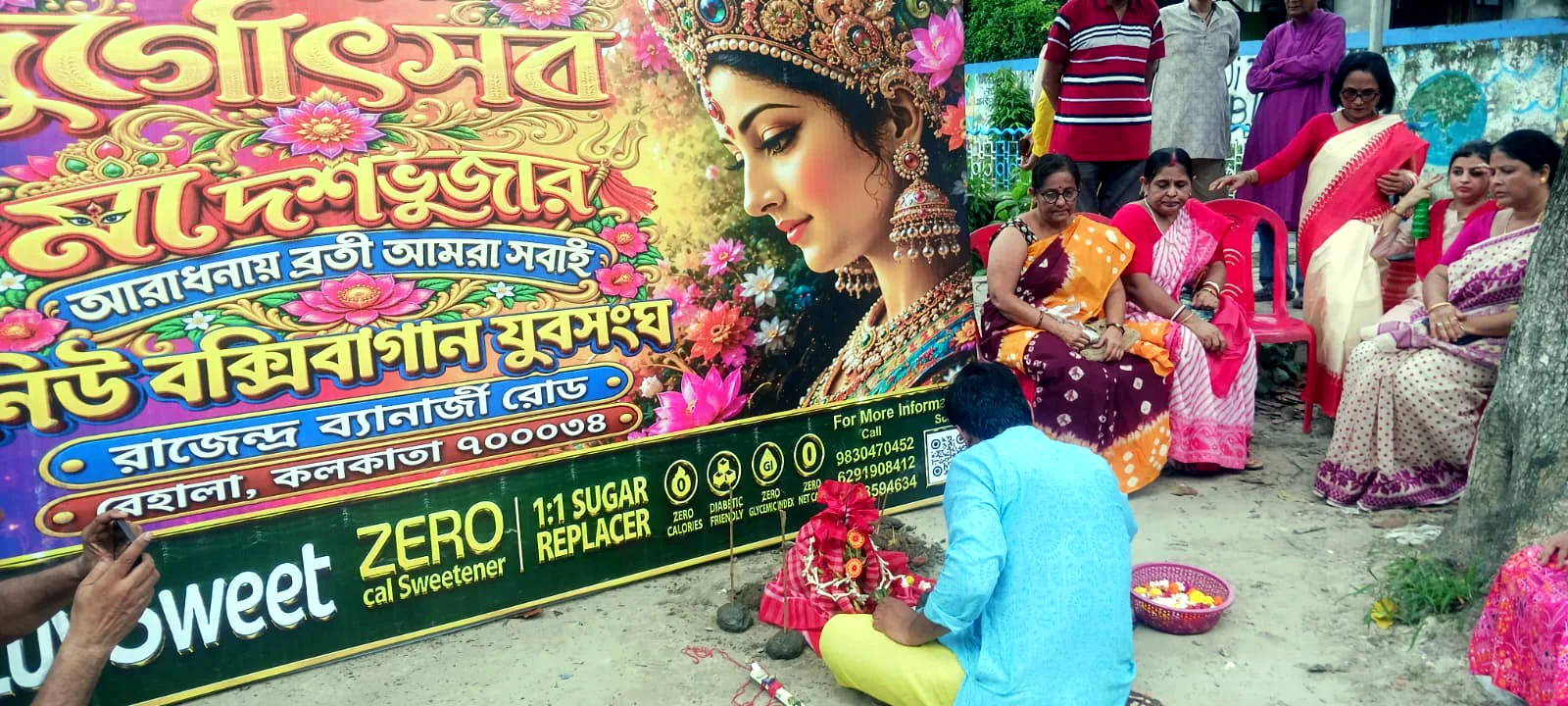 Khunti Pujo 2026 · Photo 33