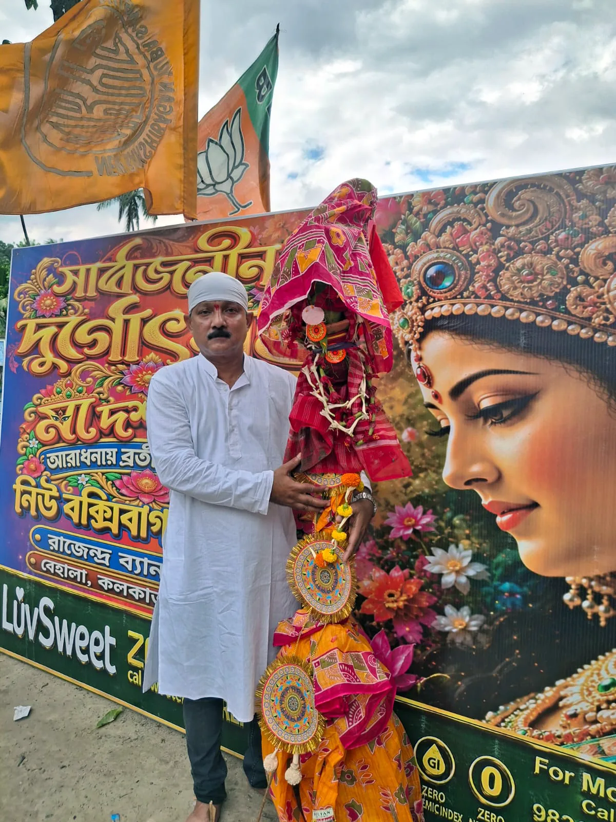Khunti Pujo 2026 · Photo 34