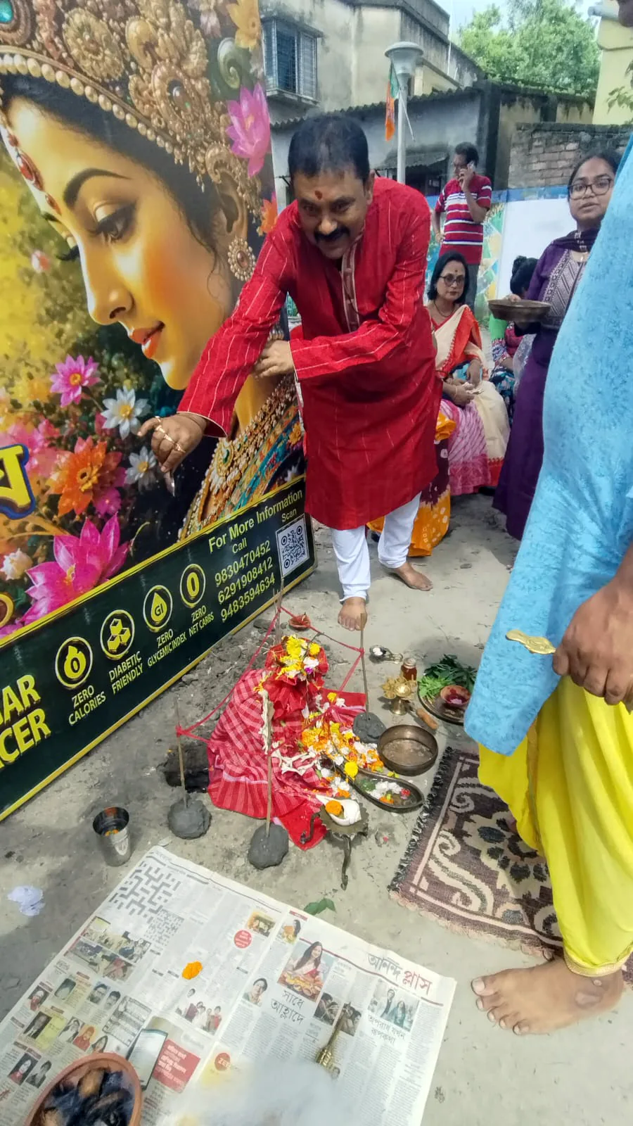 Khunti Pujo 2026 · Photo 35