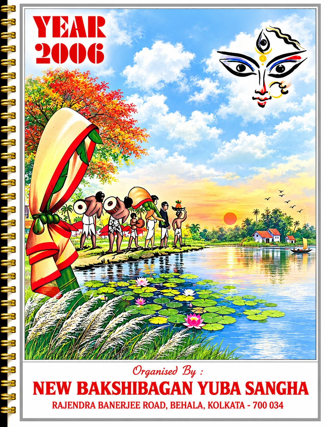 2006 Souvenir Cover