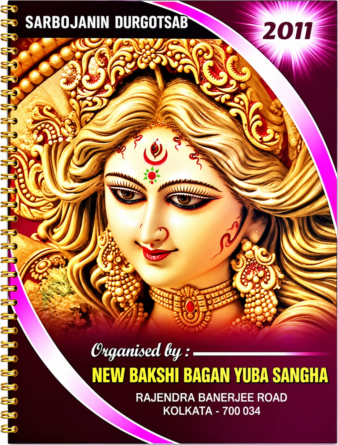 2011 Souvenir Cover