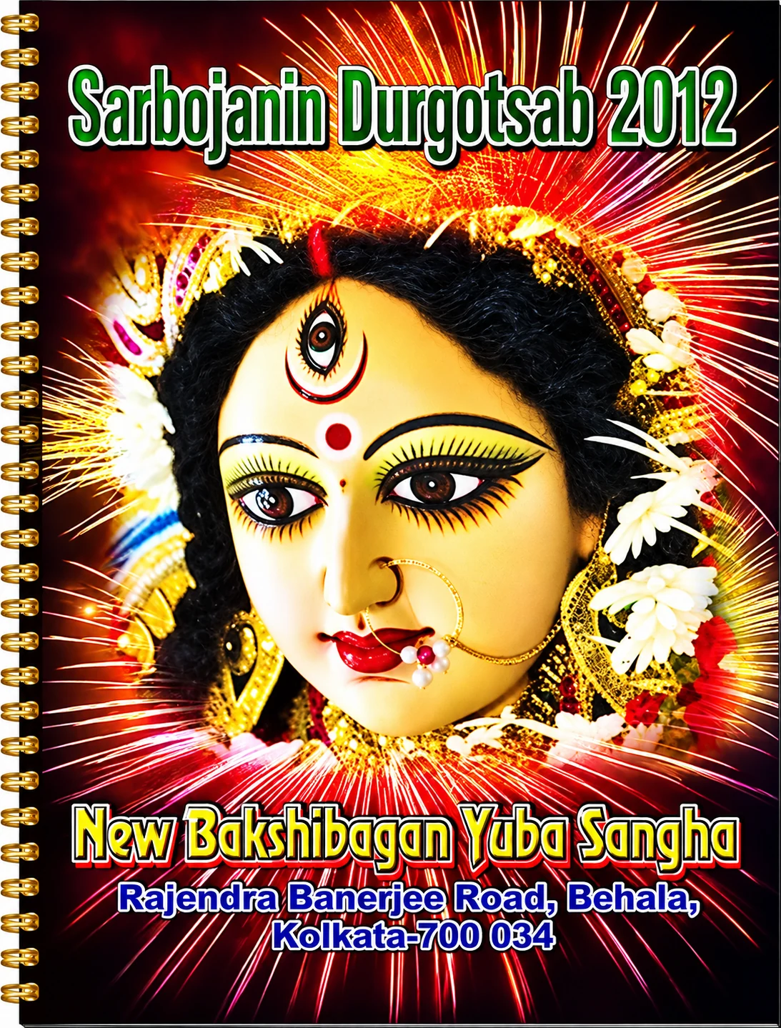 2012 Souvenir Cover