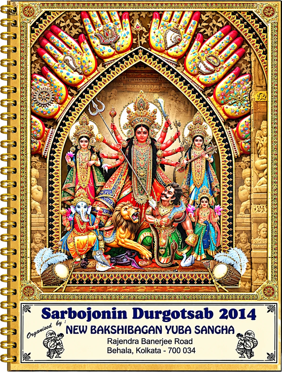 2014 Souvenir Cover